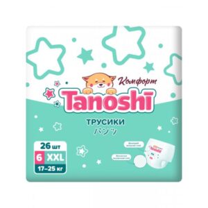 Подгузники-трусики Tanoshi комфорт размер XXL (17-25 кг) 26 шт.