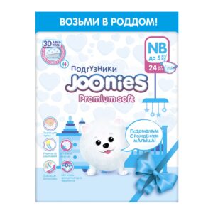 Подгузники JOONIES, р.NB (0-5кг), 1шт
