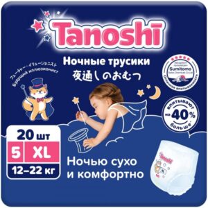 Подгузники-трусики Tanoshi  ночные размер XL (12-22 кг) 20 шт.