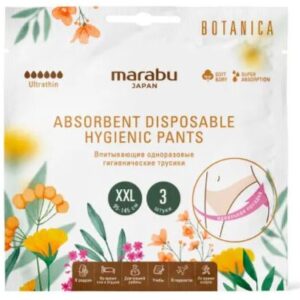 Одноразовые послеродовые женские трусики XXL Marabu 3 шт