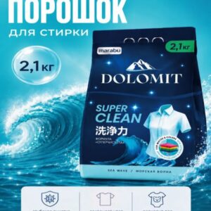 Порошок стиральный универсальный концентрированный Marabu 2,1 кг, Морская волна