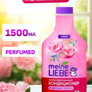 Meine Liebe кондиционер парфумированный пудровые облака 1500мл.