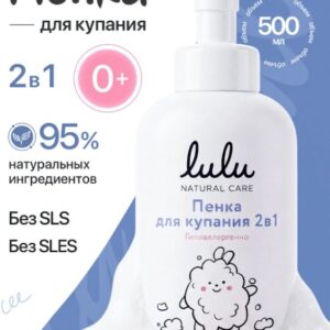 Lulu Пенка для купания 2в1 с пантенолом, бисабололом, 500ml