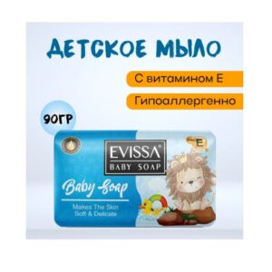 детское мыло EVISSA